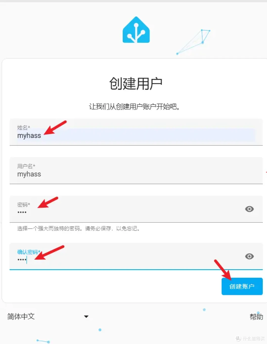 智能家居不止小米米家-小白也能NAS玩转简单易用国内优化版homeassistant