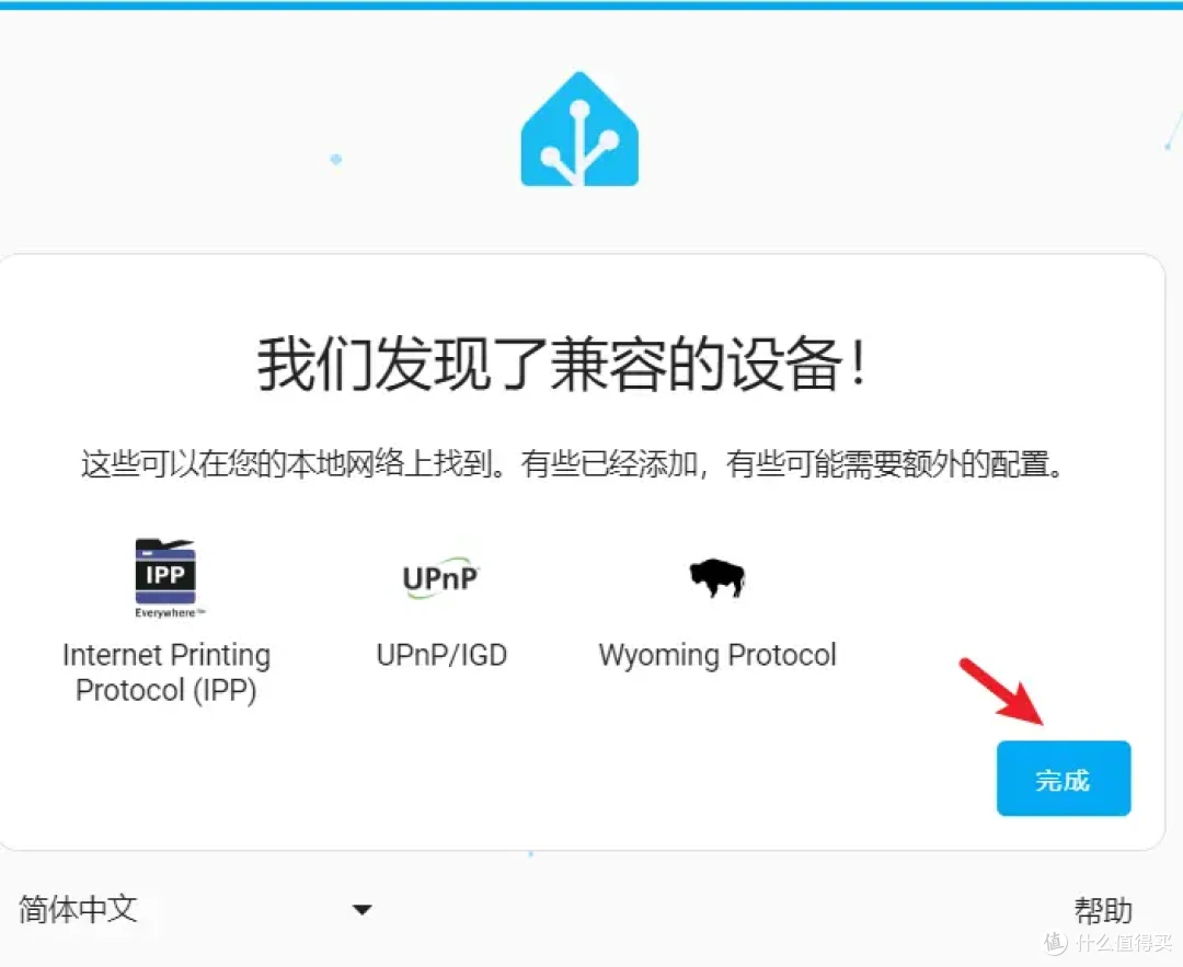 智能家居不止小米米家-小白也能NAS玩转简单易用国内优化版homeassistant