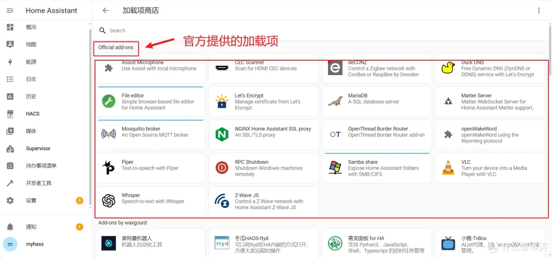 智能家居不止小米米家-小白也能NAS玩转简单易用国内优化版homeassistant