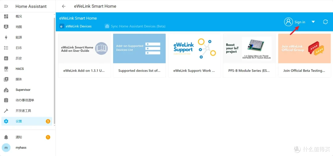 智能家居不止小米米家-小白也能NAS玩转简单易用国内优化版homeassistant