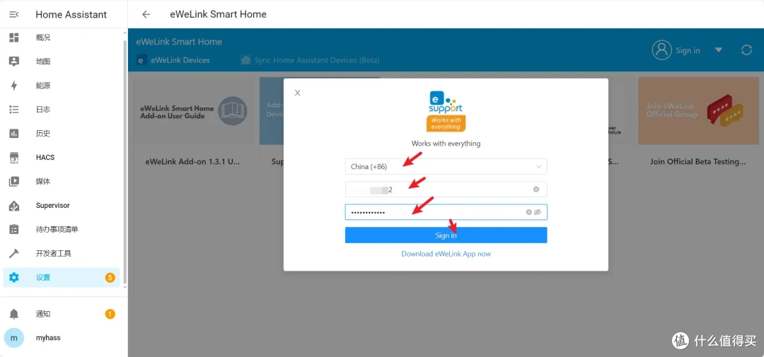 智能家居不止小米米家-小白也能NAS玩转简单易用国内优化版homeassistant