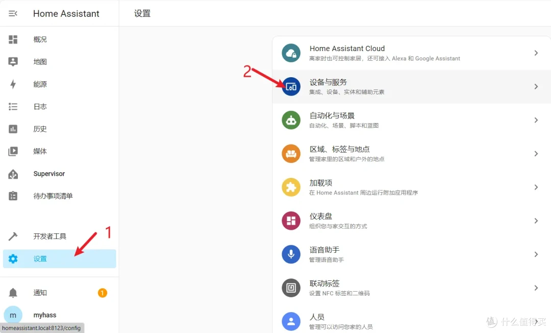 智能家居不止小米米家-小白也能NAS玩转简单易用国内优化版homeassistant