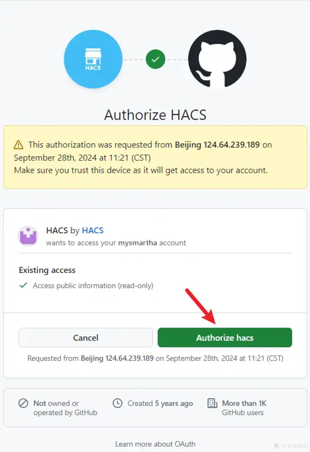 智能家居不止小米米家-小白也能NAS玩转简单易用国内优化版homeassistant