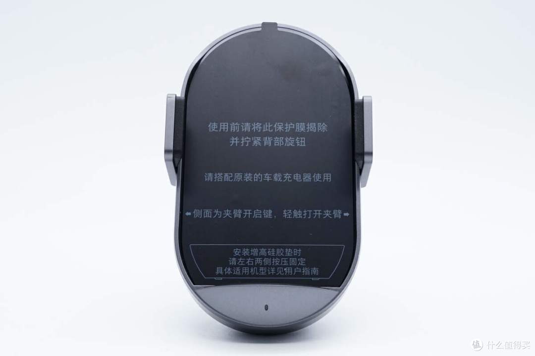 拆解报告:MI小米50W车载无线充电器MDY-17-EZ