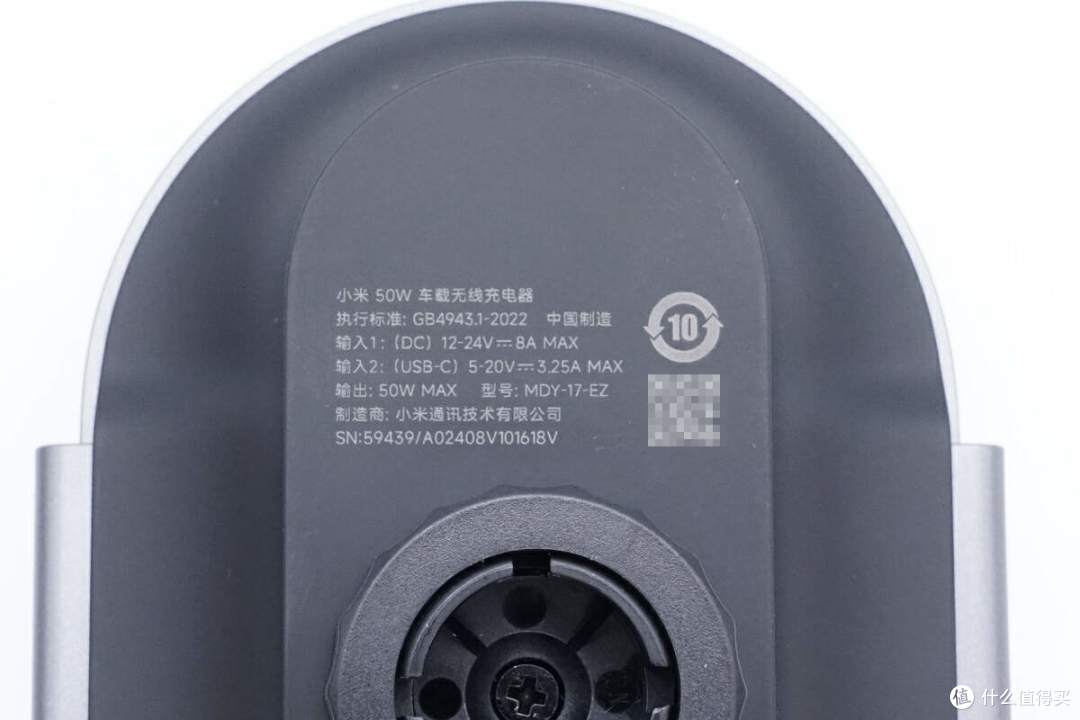 拆解报告:MI小米50W车载无线充电器MDY-17-EZ