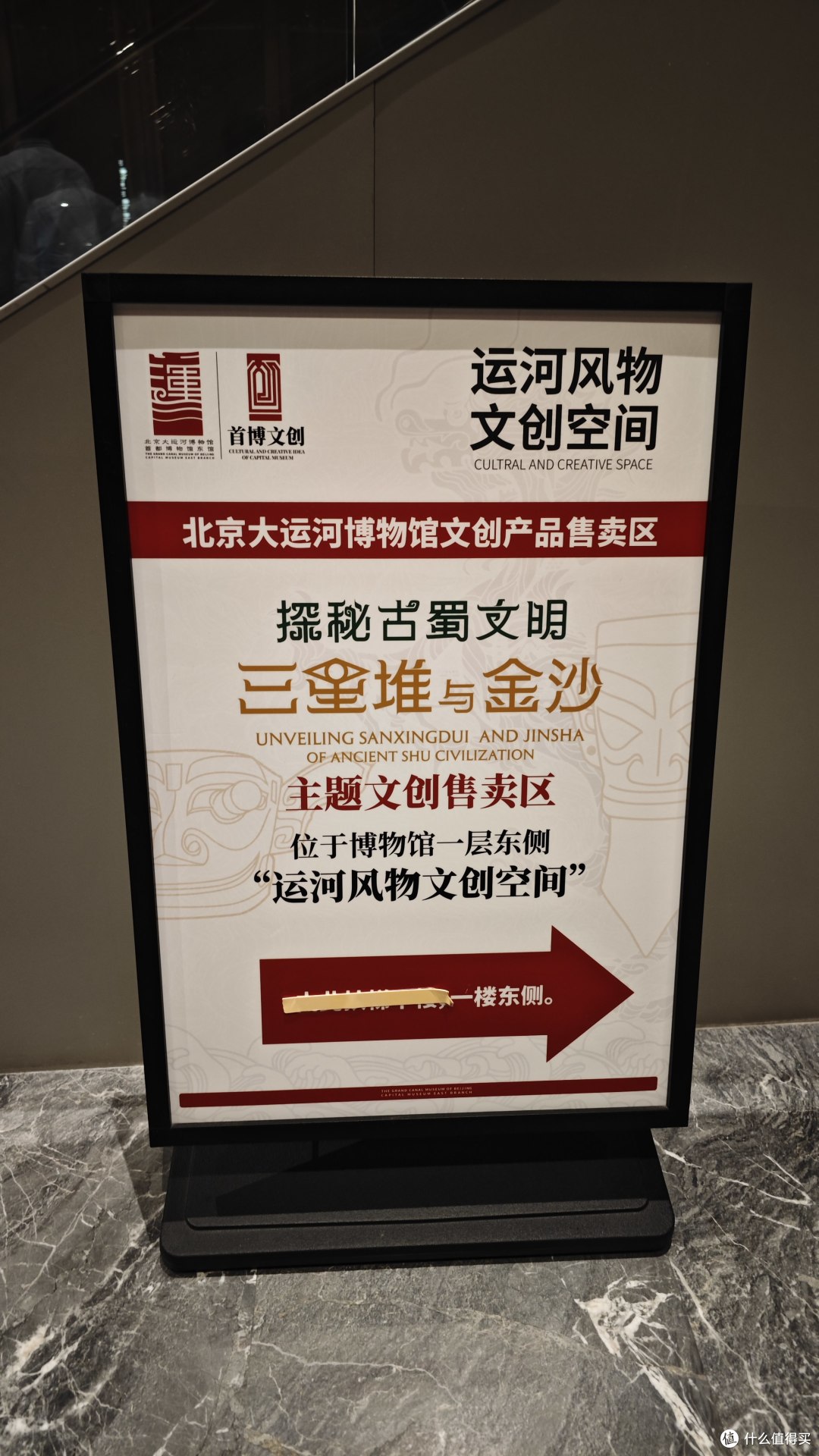 梳麻花辫的青铜人——北京三星堆特展要不要看?附看展攻略