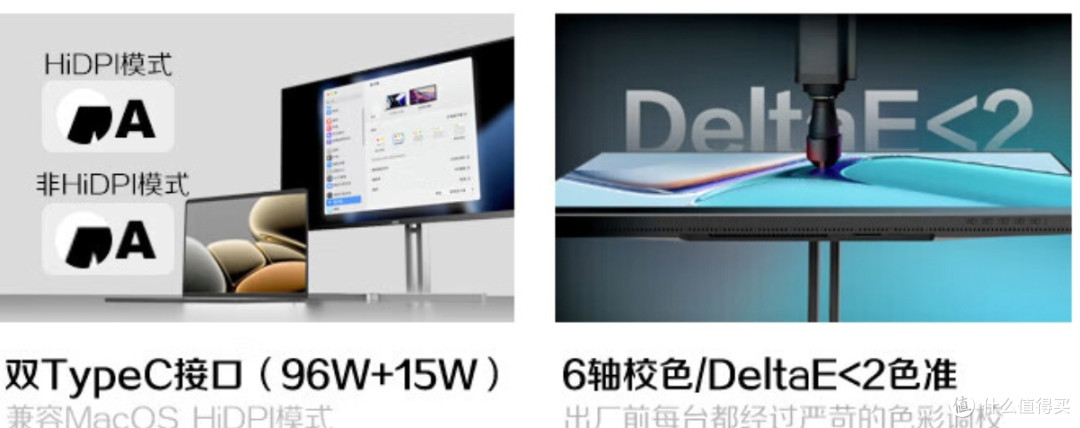 用AOC“U32U3D黑神话:悟空 | 每一帧都是绝美画面