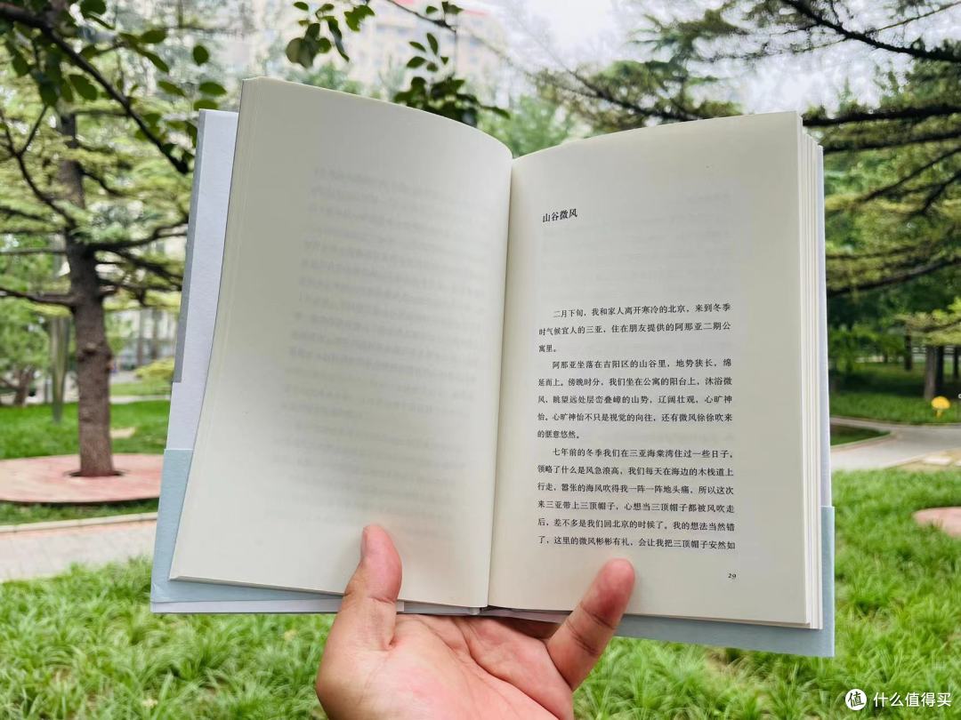 看余华的《山谷微风》,看余华40年间的散文
