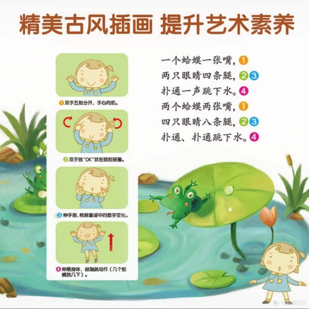 绘本里的快乐童年，成长的好伙伴