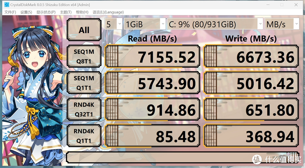 强悍性能 — SK HYNIX 海力士 P41 1TB开箱体验！