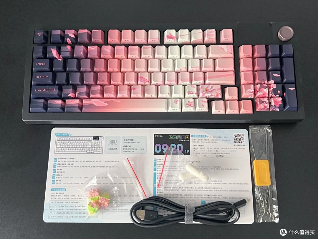 【体验】适合精致女生的多变外设——狼途LT95机械键盘上手体验