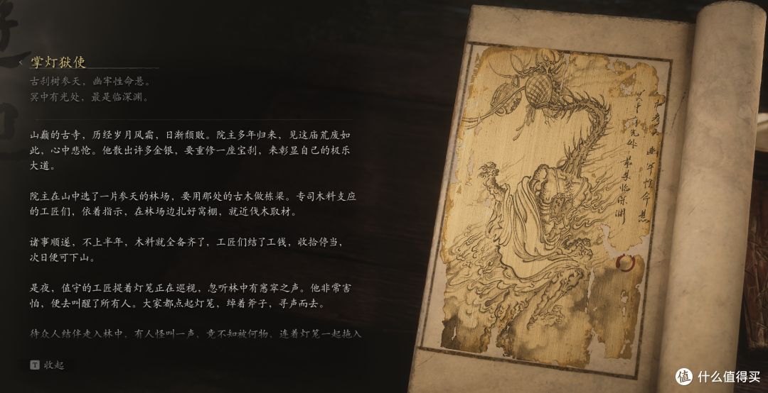 黑神话探索：不可错过的支线任务与隐藏剧情