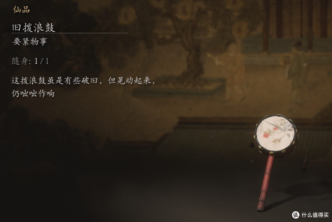 黑神话探索：不可错过的支线任务与隐藏剧情