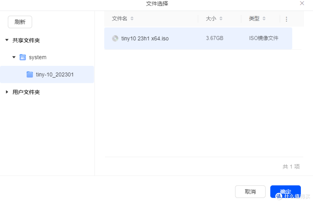 假期抢票快人一步?使用NAS打造智能抢票系统