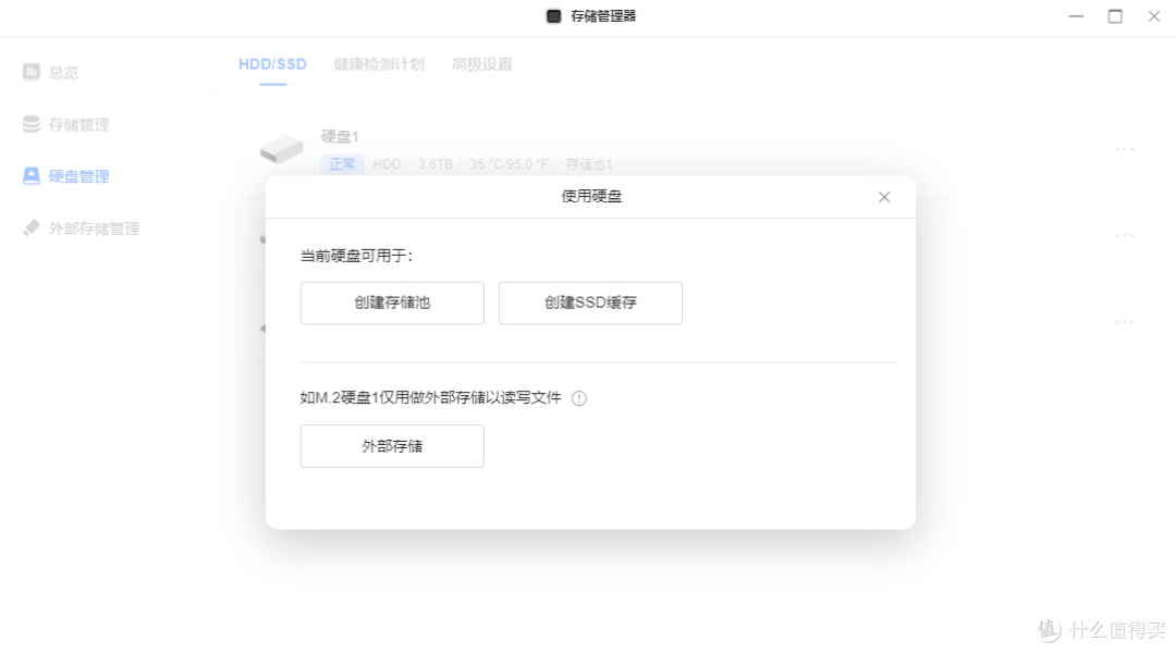 假期抢票快人一步?使用NAS打造智能抢票系统