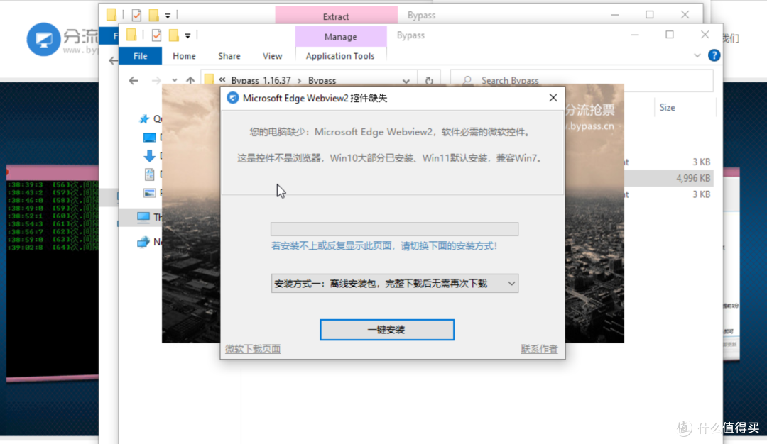 假期抢票快人一步?使用NAS打造智能抢票系统