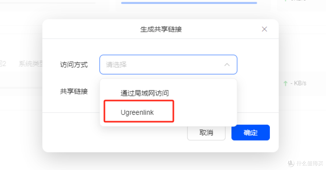 假期抢票快人一步?使用NAS打造智能抢票系统