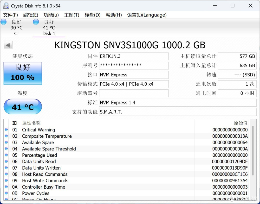 出货量最大的SSD之一,全面开卷!全新金士顿NV3 1TB测试