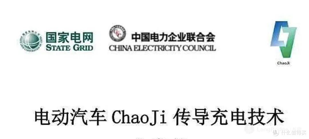 快充，真的会让电池樯橹灰飞烟灭吗？