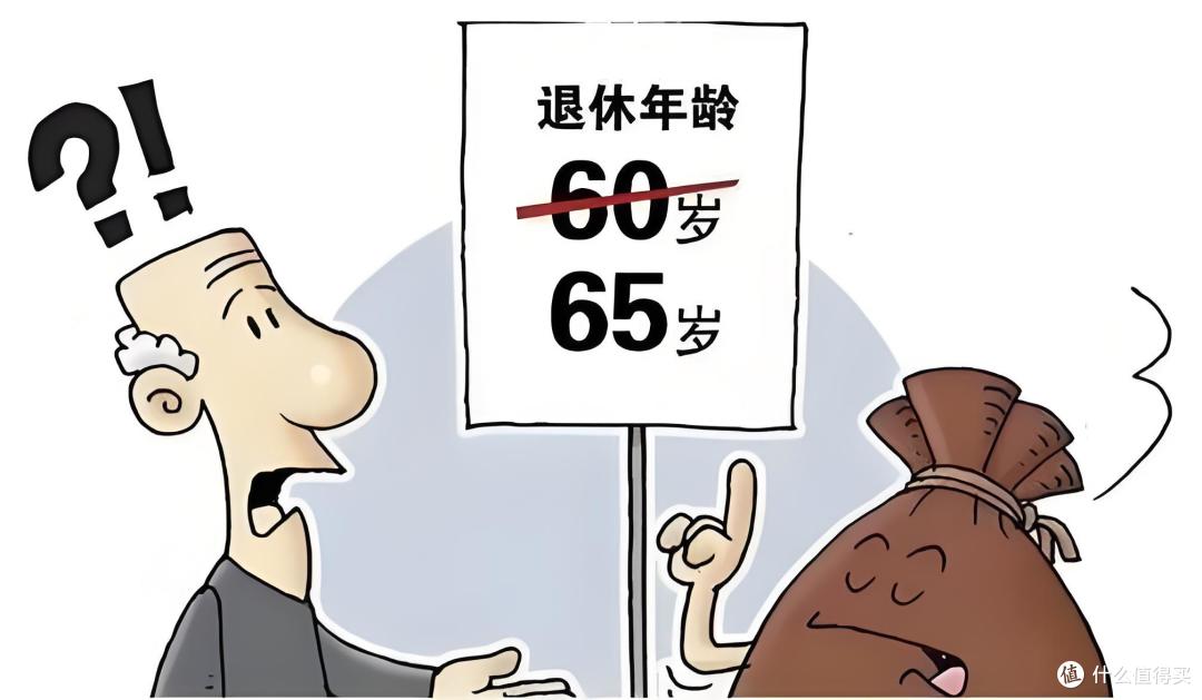 延迟退休之后，灵活就业怎样交社保划算？