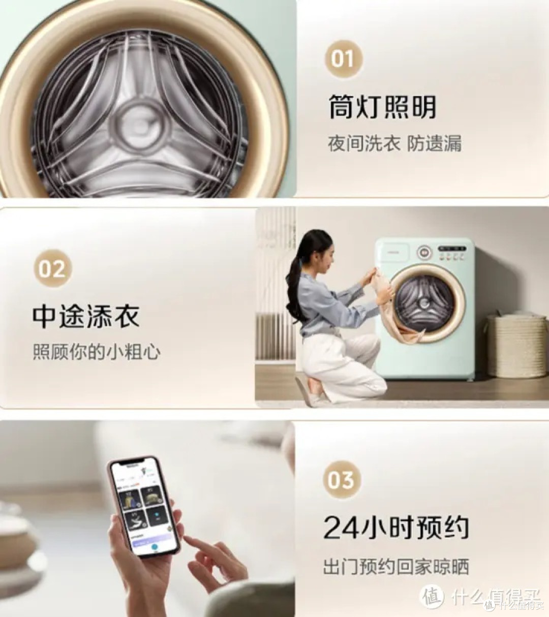 洗烘一体机vs洗烘套装应该怎么选？