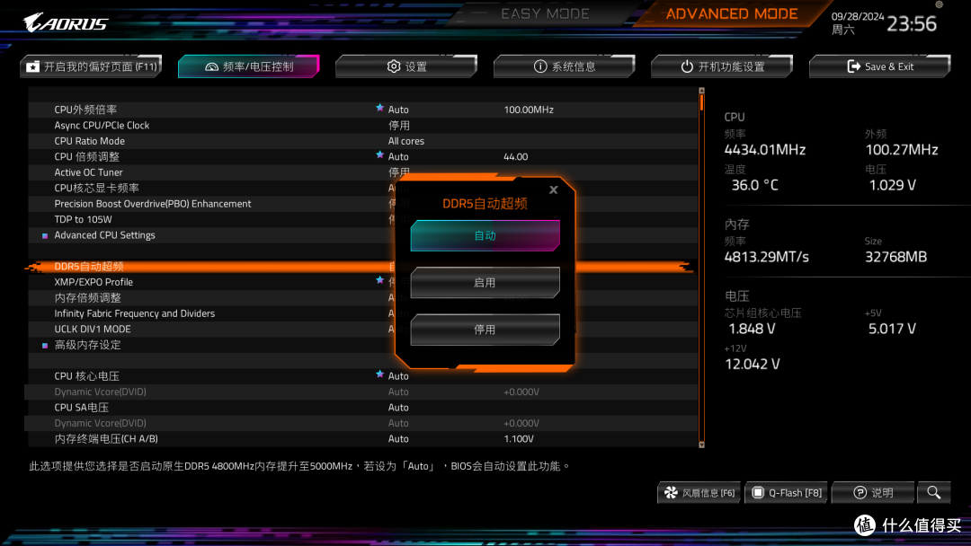 【首发】全面迎接AMD 9000系列,技嘉 X870E 超级雕 新鲜评测