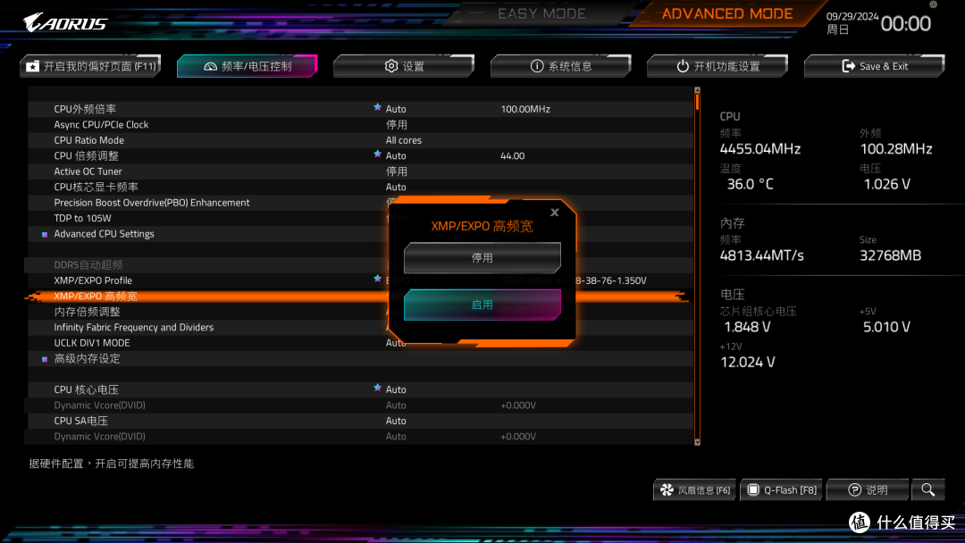 【首发】全面迎接AMD 9000系列,技嘉 X870E 超级雕 新鲜评测