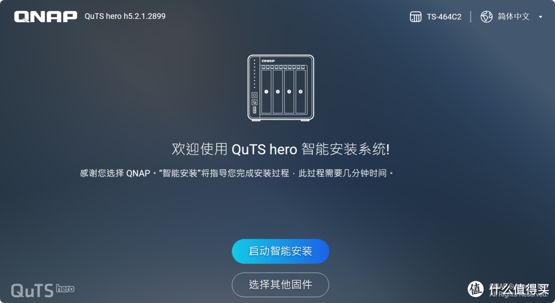 威联通福利！QuTS hero免费安装！家用机型也可以耍上更专业的威联通企业级系统了