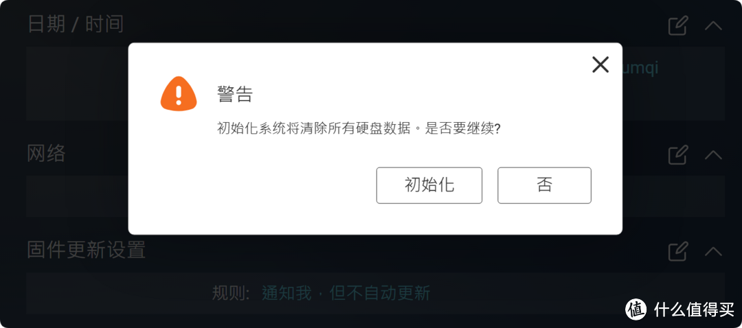 威联通福利！QuTS hero免费安装！家用机型也可以耍上更专业的威联通企业级系统了