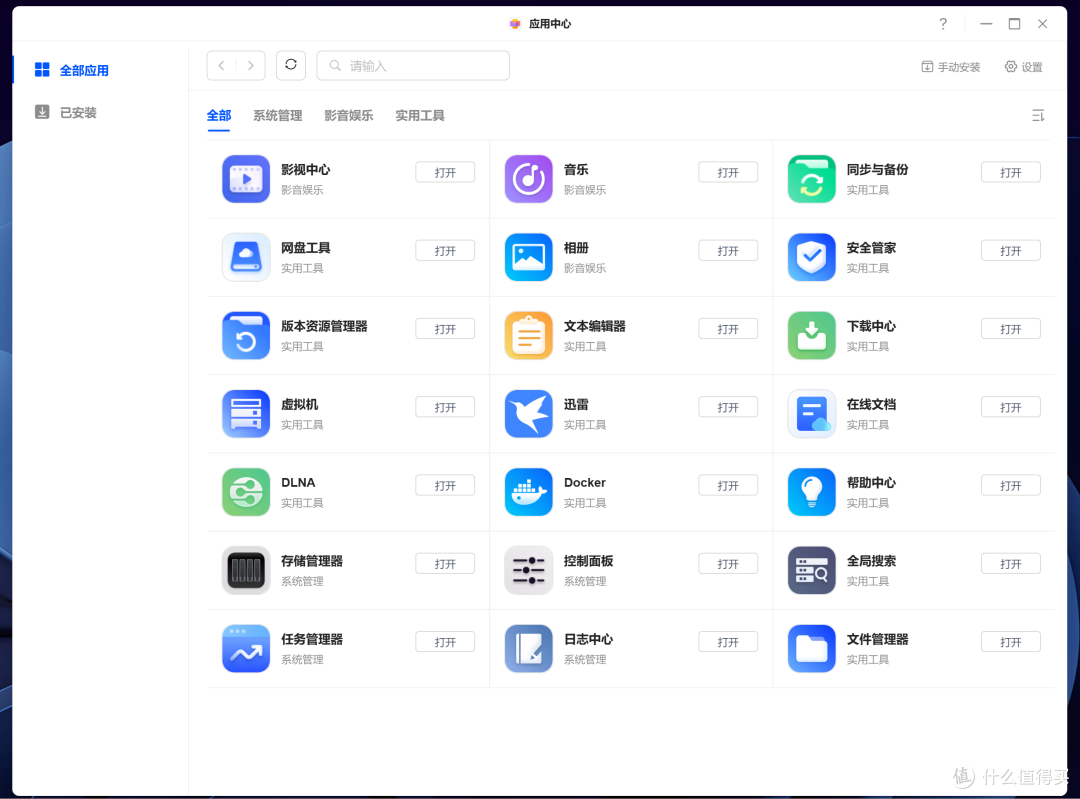 想要玩转数据存储和备份、AI相册、家庭影院、虚拟机,买绿联DXP4800一个就够了