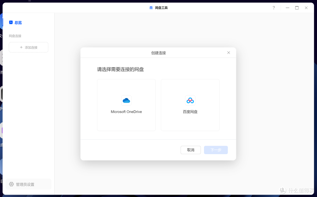 想要玩转数据存储和备份、AI相册、家庭影院、虚拟机,买绿联DXP4800一个就够了