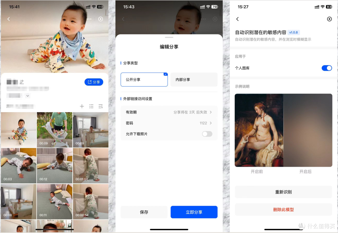 想要玩转数据存储和备份、AI相册、家庭影院、虚拟机,买绿联DXP4800一个就够了