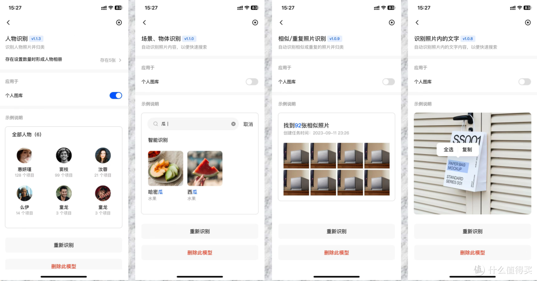 想要玩转数据存储和备份、AI相册、家庭影院、虚拟机,买绿联DXP4800一个就够了