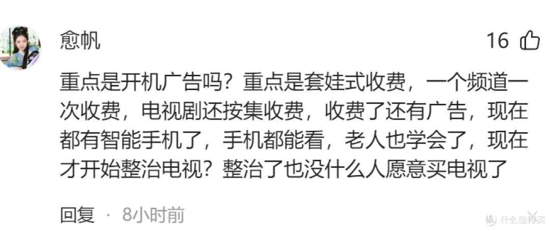 突然官宣:全面取消!网友却不买账:早干嘛了?