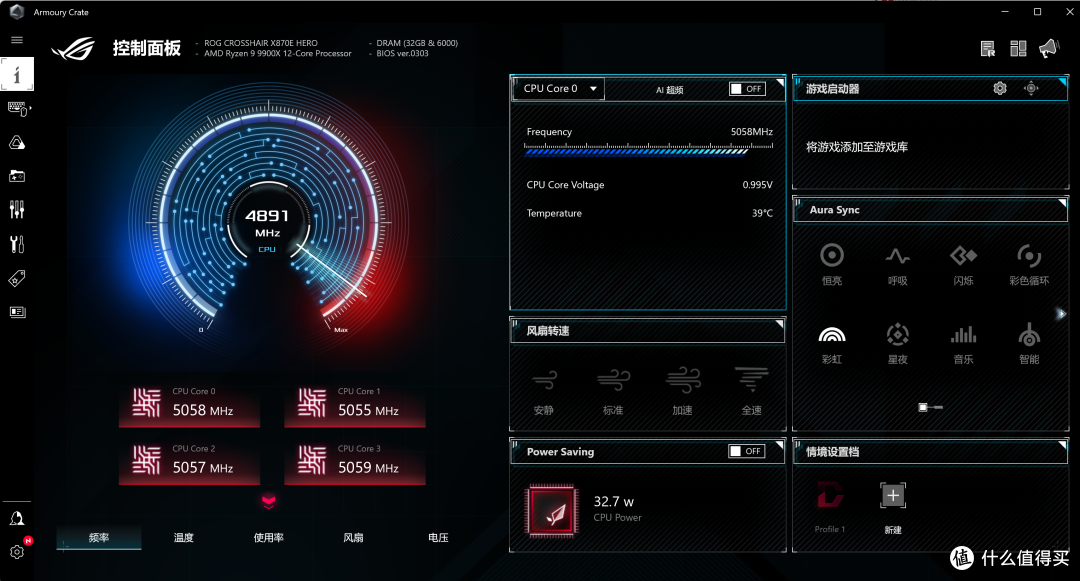 锐龙9000系的终极搭档,纯血ROG X870E HERO 是你的心头好吗?