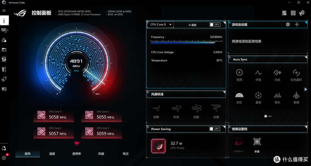 华硕X870E HERO+AMD 9900X,完美兼顾游戏与生产力的DIY主机它来了!