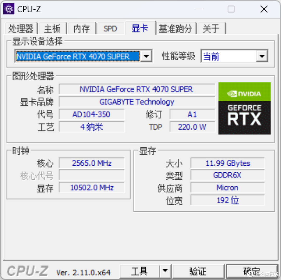 9950X最佳拍档，易用超越预期，X870E AORUS MASTER超级雕首发首测