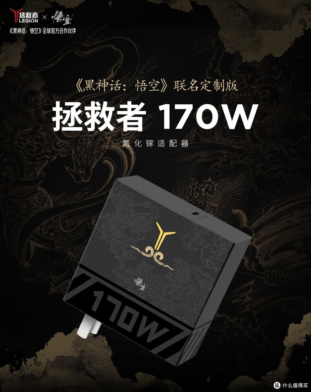 应该是地表功率最高、最稳定的氮化镓电源适配器了吧!