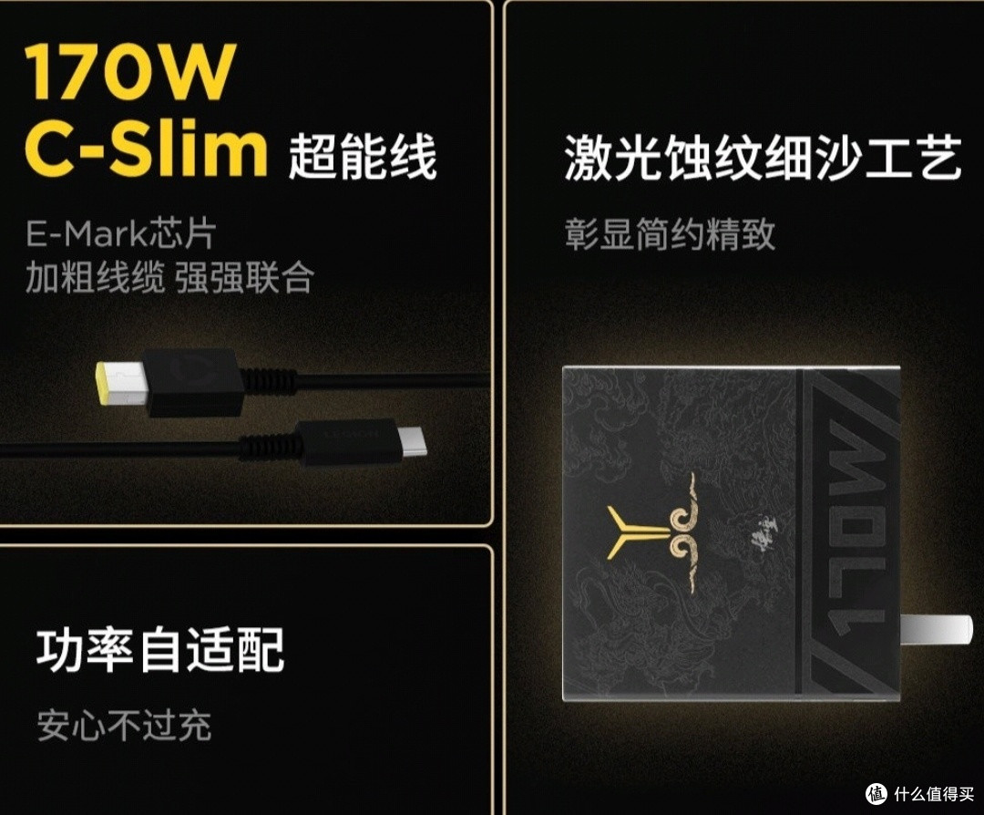应该是地表功率最高、最稳定的氮化镓电源适配器了吧!