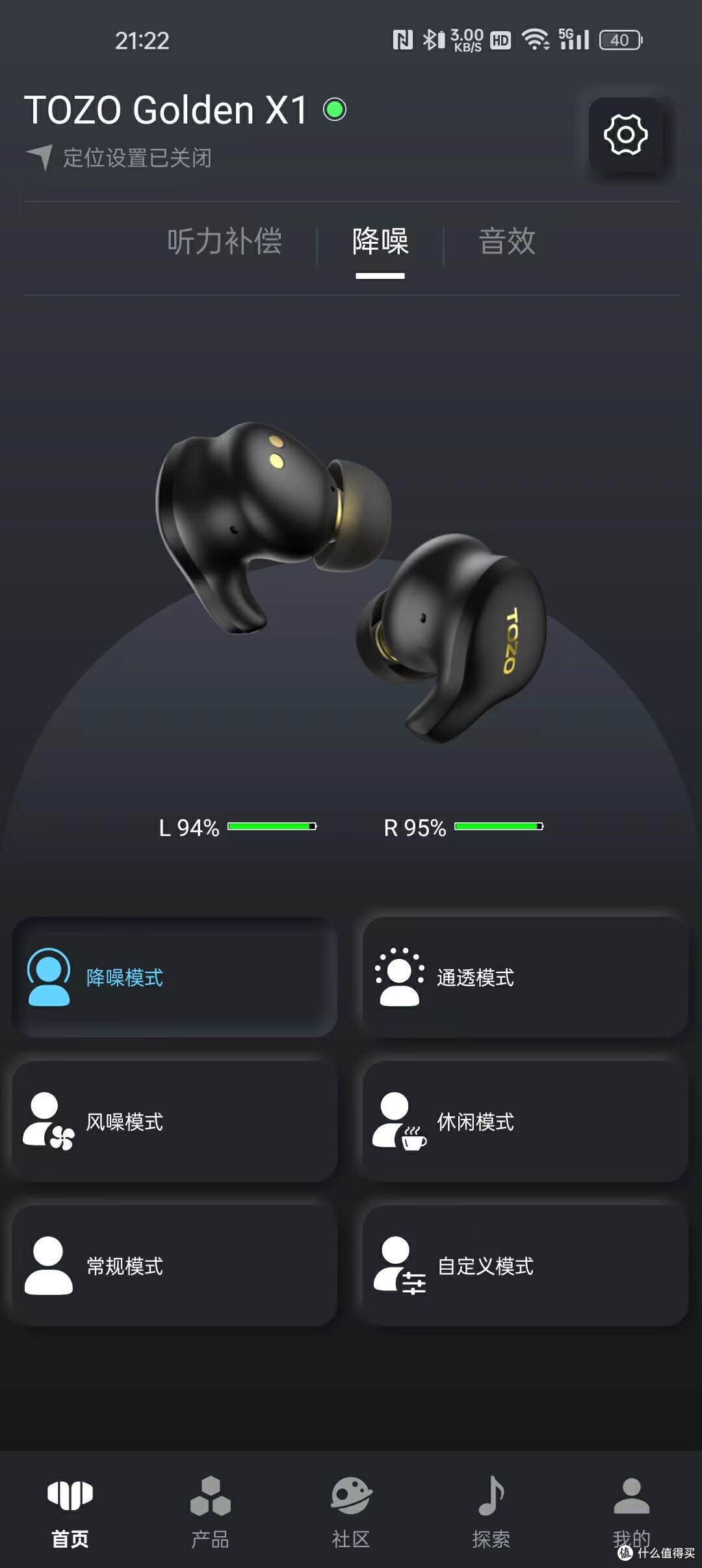 旗舰级真无线耳机!TOZO Golden X1真无线主动降噪圈铁蓝牙耳机