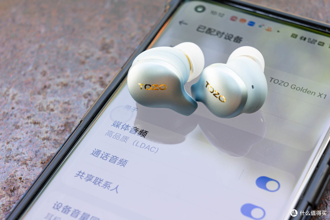 旗舰级真无线耳机!TOZO Golden X1真无线主动降噪圈铁蓝牙耳机