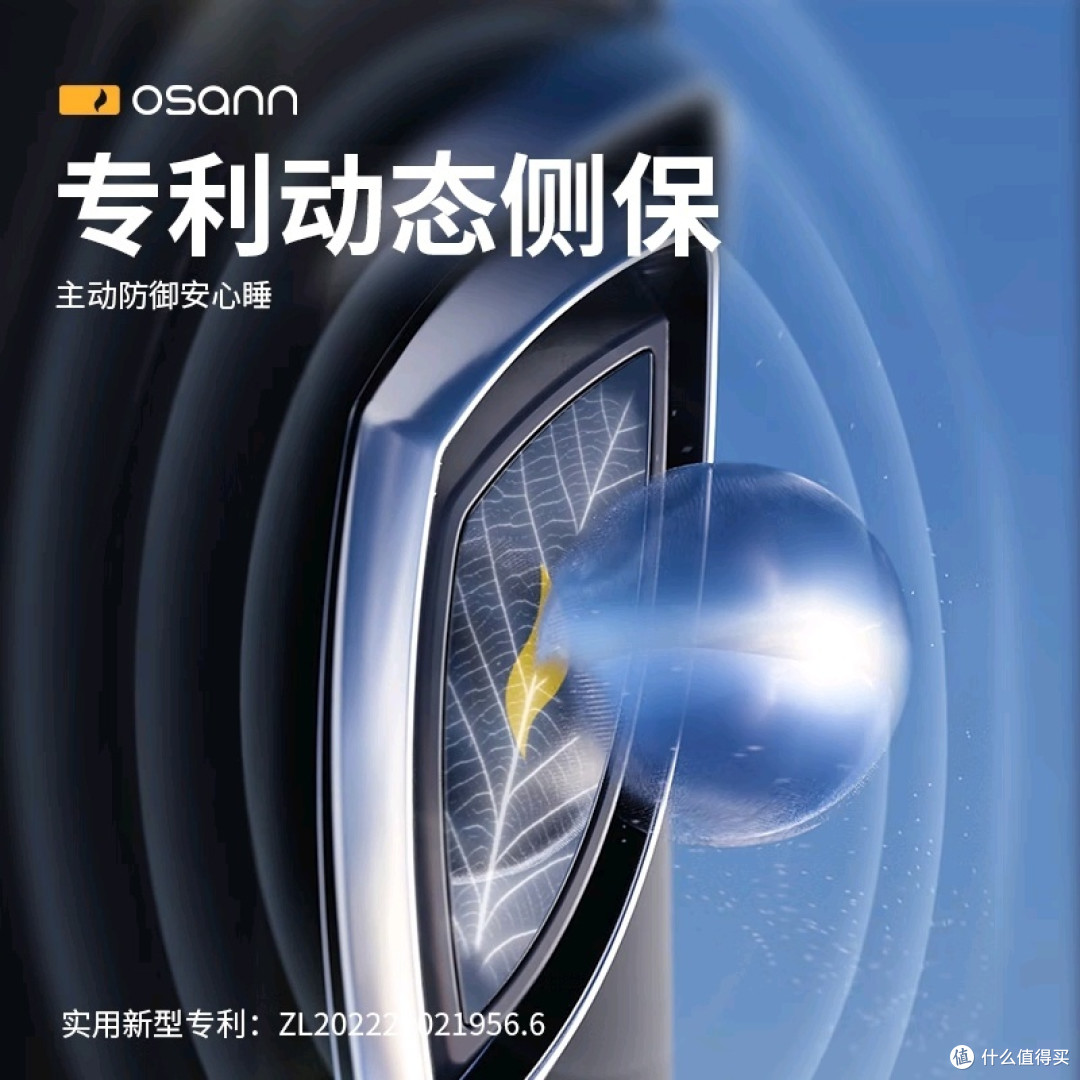 欧颂星际号儿童安全座椅