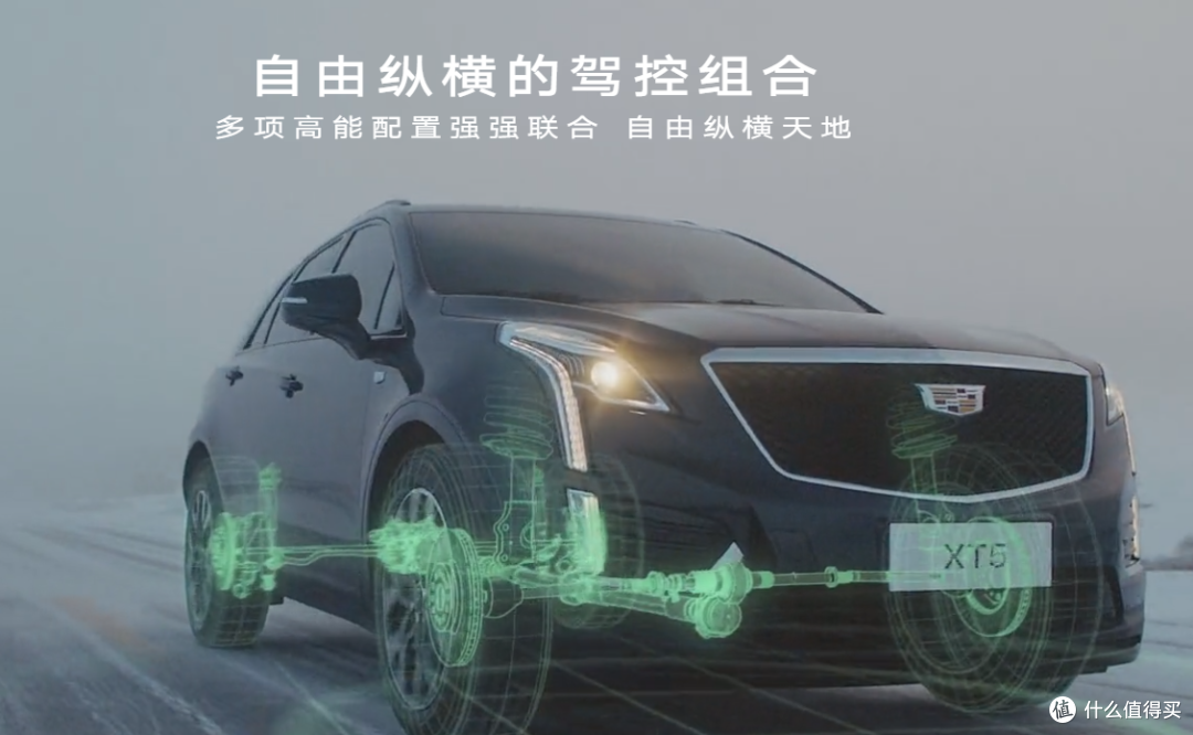 凯迪拉克XT5全新升级,引领豪华SUV新潮流!