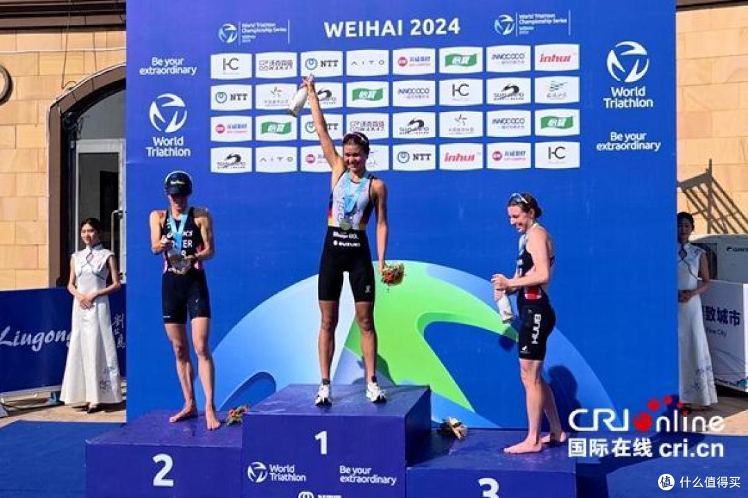 2024威海铁人三项世界锦标赛圆满闭幕