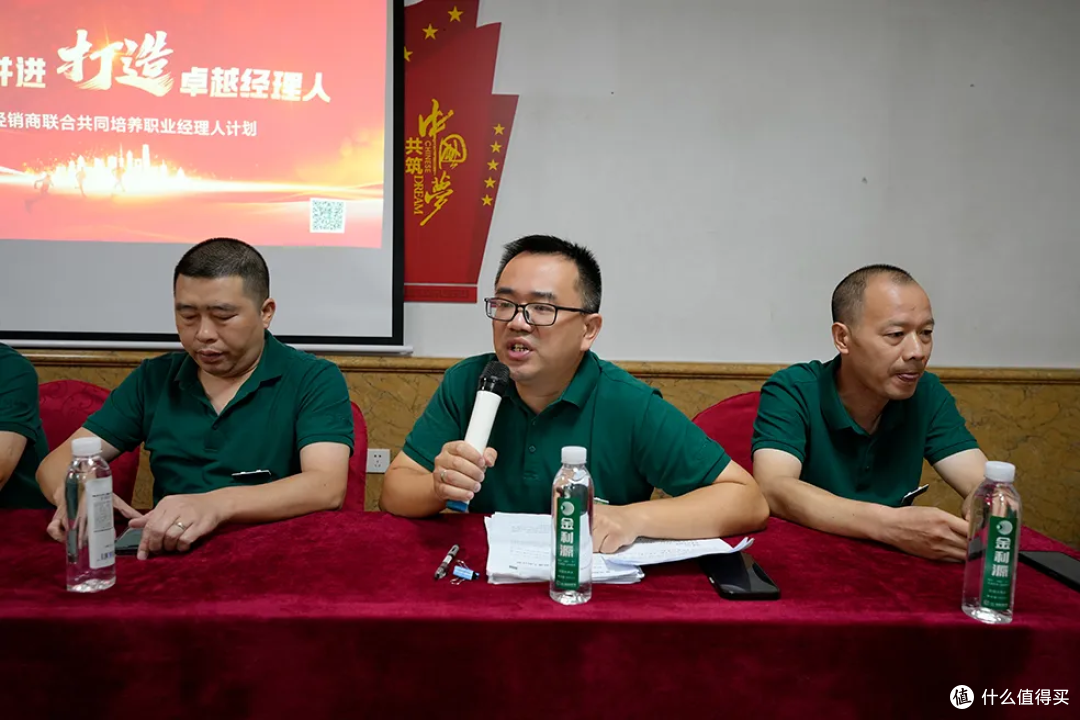 金利源“携手并进·打造卓越经理人”计划圆满落幕