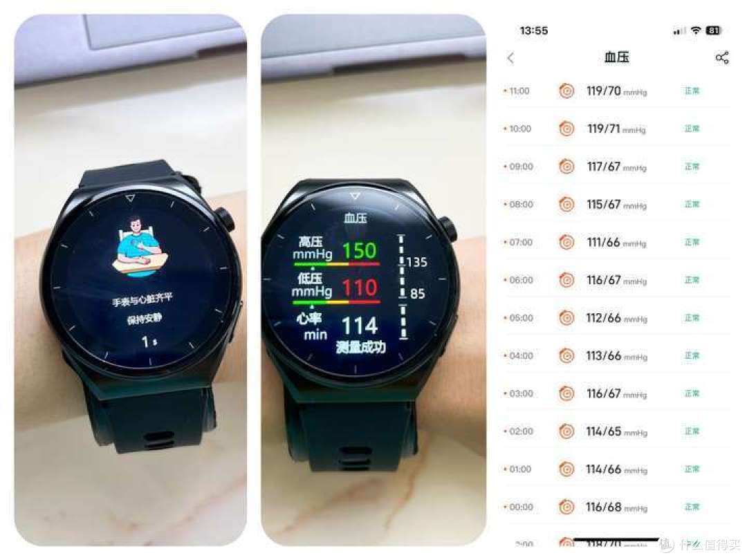 dido气泵血压手表:更智能化守护健康,dido智能手表展示真正的黑科技!