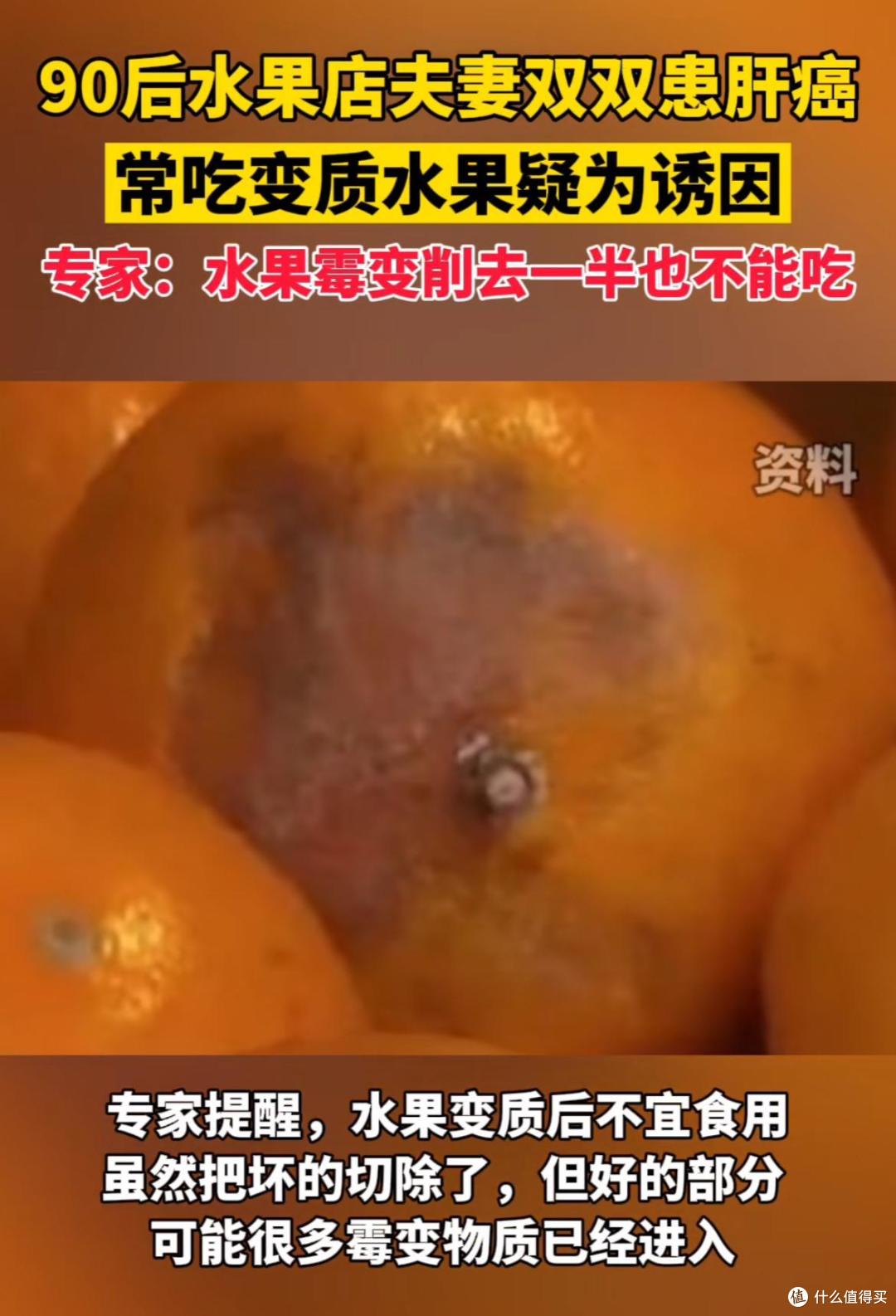 知道脏,没想到这么脏!以后这3种食物,再便宜也别买!