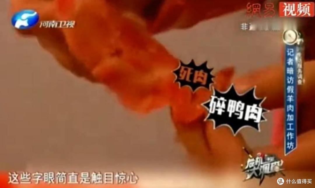 知道脏,没想到这么脏!以后这3种食物,再便宜也别买!