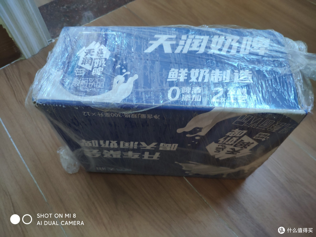 天润奶啤,不是啤酒,是奶,好奶,好喝
