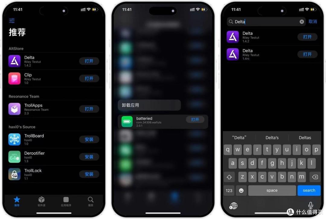 iOS 巨魔必装神器,巨魔专属的应用商店,终于来了